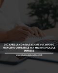OIC APRE LA CONSULTAZIONE SUL NUOVO PRINCIPIO CONTABILE PER MICRO E PICCOLE IMPRESE